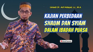 Inilah Perbedaan Shaum Dan Syiam❗Ustadz Adi Hidayat