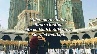 Muhammad Nabina - (Lyrics) video🕋🕋❤️❤️