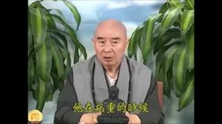 淨空老法師:人神識脫離身體後，才念佛為亡者迴向，或教他念佛，這樣還有機會往生西方嗎？