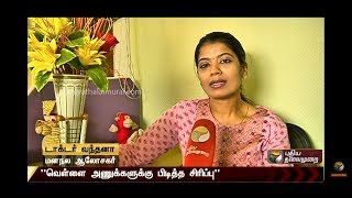 இன்று உலக சிரிப்பு தினம்  #WorldLaughterDay-மன அழுத்தத்தை குறைக்கும் ‘சிரிப்பு’- Dr.Vandhana.S