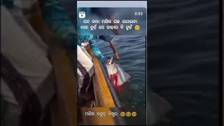 ମଣିଷ ଗଛ ଲଗାଇବୁ ନାହି # viral video