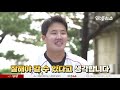 엠스플 in 캠프 임찬규 이상훈 선배님 항상 감사드립니다