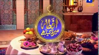 Iftar Table | Ehsaas Ramzan | Iftaar Transmission | 18th May 2020