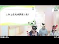 老妖精專訪kevin_學霸高分秘訣大公開 老妖精 feat. kevin學長 護聯網_徐珮瑜教學群