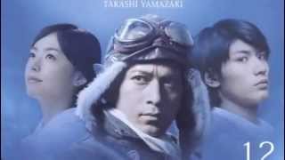 映画「永遠の0」(岡田准一主演) の酷評