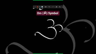 Om (ॐ)Symbol, Learn to Draw #swayambhu #reikihealing #karunareiki #symbols