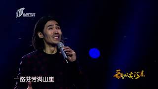 《芳华》电影片尾曲《绒花》男中音歌唱家 歌剧版 周楠