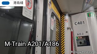 【前C238翻生】港島線 M-Train A201/A186 上環至堅尼地城 行車片段