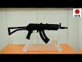 oft trica 7.62x39mm carbine promotional video