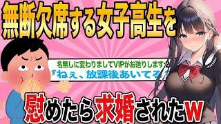 【2ch馴れ初め】隣に住んでいる美人熟女の一人エッチを凝視し続けた結果wwww【ゆっくり解説】