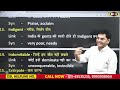 क्या आपका basic level कमजोर है english grammar का basic class basic english by dharmendra sir