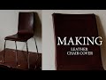 Chair repair. Making leather chair cover. Leather craft