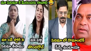 దువ్వాడ వారి సినిమా 😂 Divvala Madhuri Latest Troll | Rk Roja | Telugu Trolls | President Anna Trolls