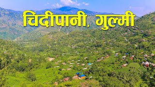 Gulmi Chidipani | Beautiful Village सत्यवती गाउँपालिका