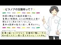 【chatgpt vs 薬剤師】最強aiと抗アレルギー薬の解説対決してみた【デザレックスとビラノアの違い】