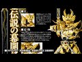 s.h.figuarts （真骨彫製法） 黄金騎士ガロ（冴島鋼牙）の特集ページ｜牙狼＜garo＞【2018年6月発送予定】