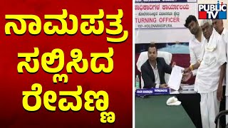 HD Revanna Files Nomination Papers From Holenarasipura | Public TV