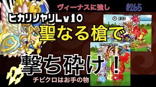 #265【城ドラ】つよｐ美味しい時間帯は！？全てを撃ち砕け！黒龍討伐作戦【城とドラゴン｜タイガ】