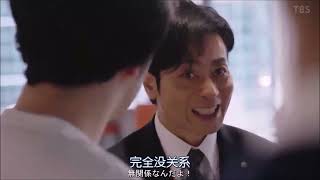 半沢直樹2 EP2 01 「無関係なんだよ・よよよよよよよよよ」②