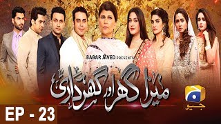 Mera Ghar Aur Ghardari - Episode 23 | HAR PAL GEO