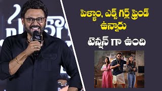 Victory Venkatesh Speech at #SankranthikiVasthunam Release Date Press Meet || iDream Clips