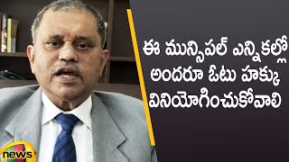 AP SEC Nimmagadda Ramesh Requests Everyone To Cast Their Vote In Municipal Elections | Mango News