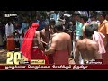 20 விநாடிச் செய்திகள் short news 22 04 2019 puthiya thalaimurai tv