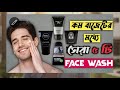 কালো ছেলেদের কোন রঙের পোশাকে ভালো মানাবে । dark skin boys style । mens fashion । mens style