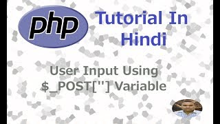 PHP Programming Tutorial - 21 - Getting User Input Using $_POST Variable | Hindi