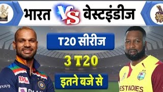 India vs West indies 3rd ODI Highlights 2022 | IND vs WI 3rd ODI Match Highlight 2022 today cricket