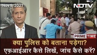 Prime Time With Ravish Kumar: Supreme Court Questions Farmers' Killing Probe