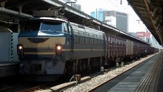 5091レ　EF66-27(ゼロロク・ニーナ)牽引貨物列車　名古屋駅通過