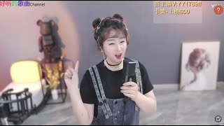 《女神菲儿》主播好漂亮 ~好听的歌曲 2021年06月01日