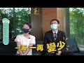 威廉好孕課ep4：to p or not to p？胚胎切片的醫學數據分析