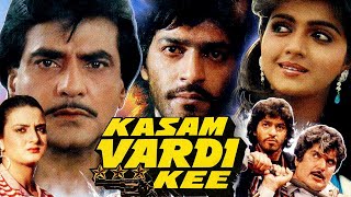 Kasam Vardi Kee - कसम वर्दी की - Bollywood Action Hindi Movie | Jeetendra, Bhanupriya, Chunky Pandey