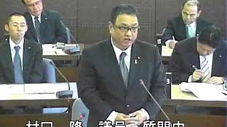 平成２５年３月第１回人吉市議会定例会（第５号）一般質問（村口隆議員）