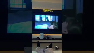 这样看电影，怎么看都喜庆呀乔依 情侣日常 男友视角