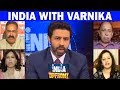 Will Haryana CM Ensure Justice For Betis? | India Upfront With Rahul Shivshankar