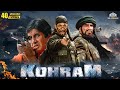 Kohram (Full Movie) | Amitabh B, Nana Patekar, Danny, Tabu | Action Movie