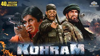 Kohram (Full Movie) | Amitabh B, Nana Patekar, Danny, Tabu | Action Movie