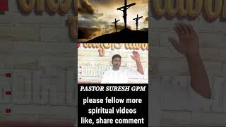 యేసయ్య నీ కొరకు తన ప్రాణం పెట్టెను || pastor Suresh GPM|| #hosanna