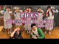 PIGGS - 矢口真里の火曜The NIGHT