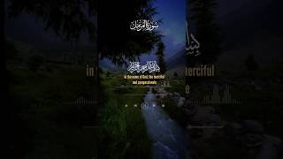 073   Surah Al Muzammil  by Mishary Al Afasy (iRecite) with Beautiful Background