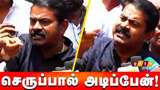 Muslim,Christian are Minority ? Seeman Angry Reply ! Latest Press Meet Speech about Saaththaan