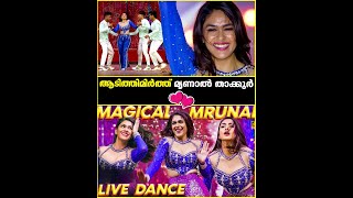 Dance കളിച്ച് ഏവരുടെയും മനം കവർന്ന സുന്ദരി !!😍❤️| Mrunal Thakur Live Dance Performance | TB