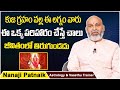 Kuja Graha Effects And Its Remedies By Nanaji Patnaik Astrologer | Kuja Graha Remedies In Telugu