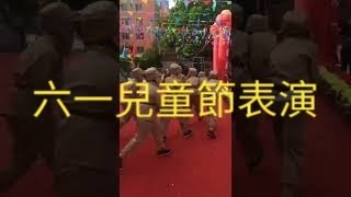 中國未來棟樑，六一兒童節表演