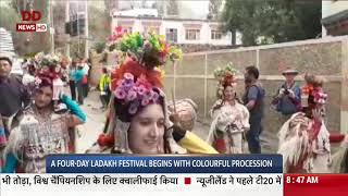 Four day Ladakh festival begins with colourful procession