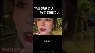 情感语录 快手 说出男人的苦与泪