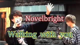 「歌が上手すぎ！」Novelbright (ノーベルブライト）「Walking with you」アコースティックライブ　in 福岡